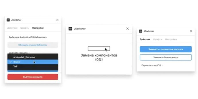 JSwitcher Figma plugin banner