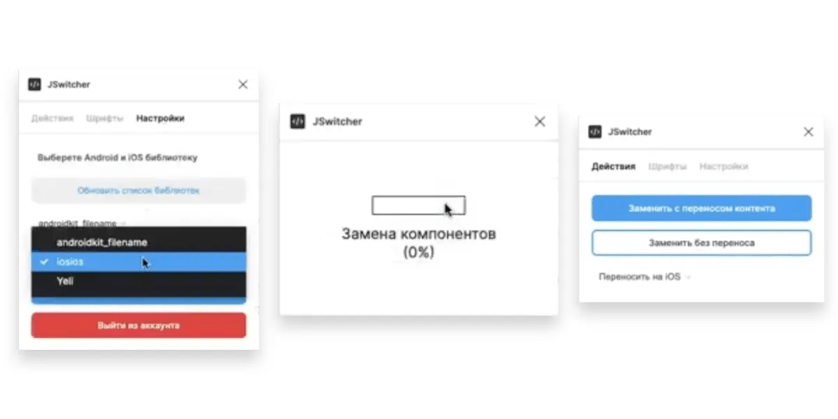 JSwitcher Figma plugin banner