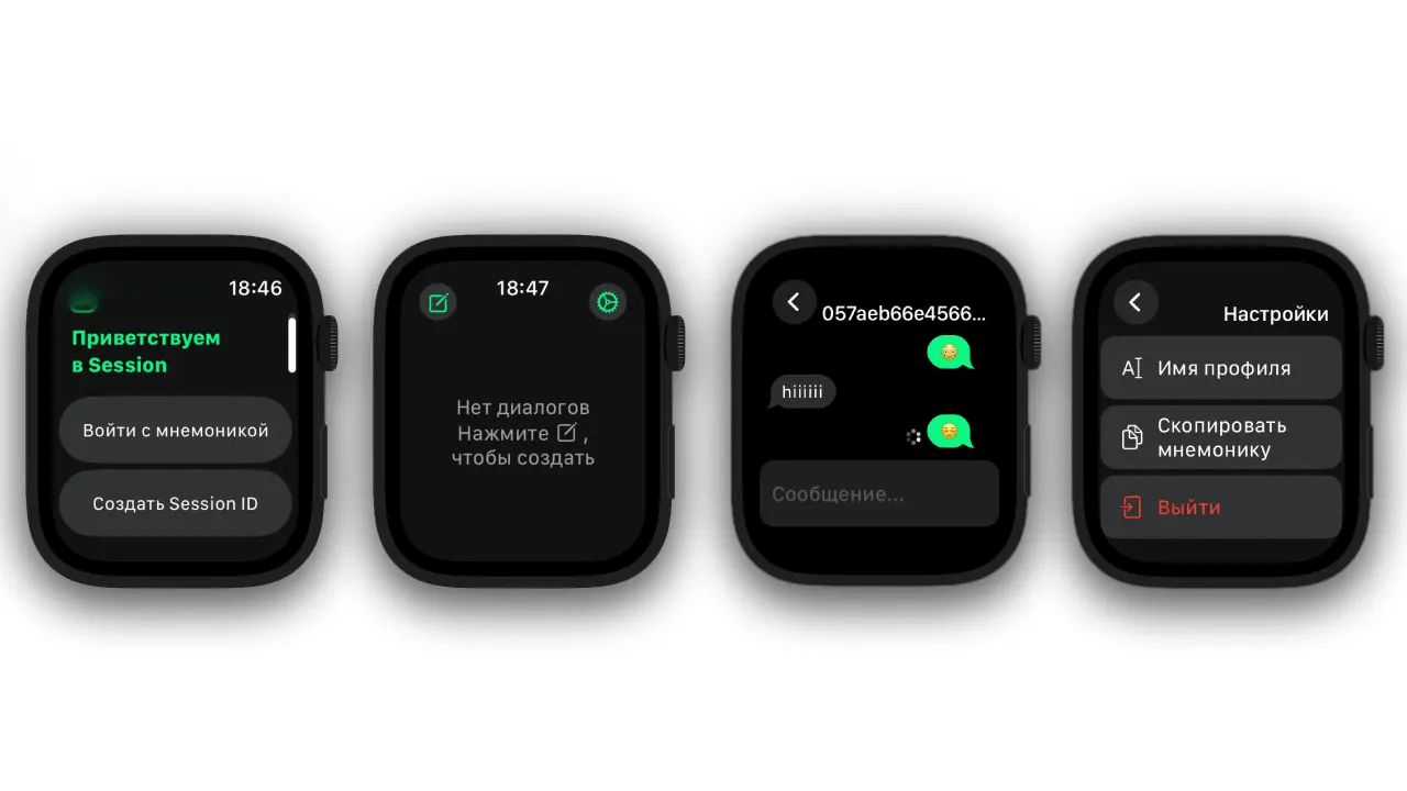 Session watchOS banner
