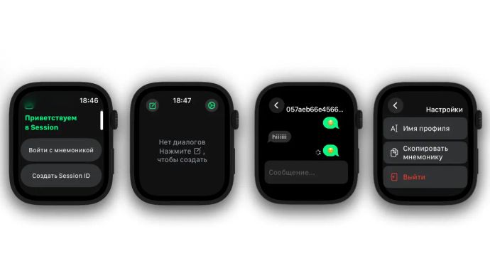 Session watchOS banner