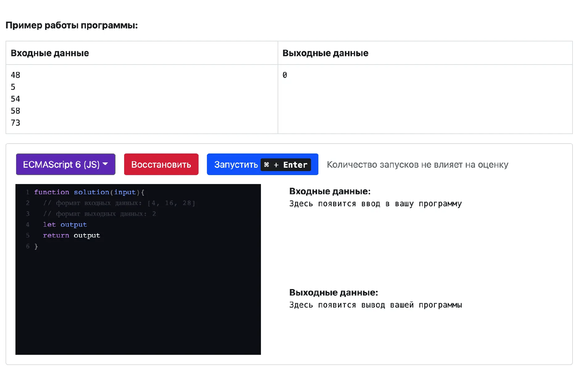 OGE generator website screenshot with code editor for one of the exam tasks
