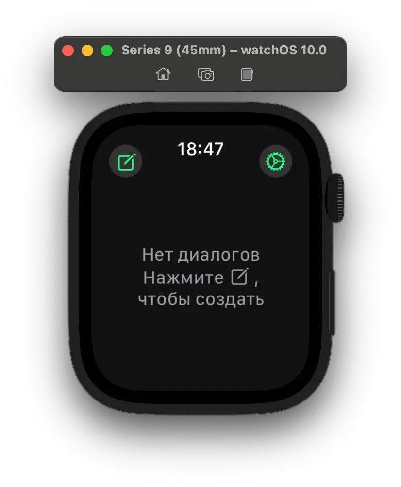 Session Watchos screenshot with chats list